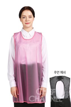 핑크우레탄원피스앞치마-후면메쉬